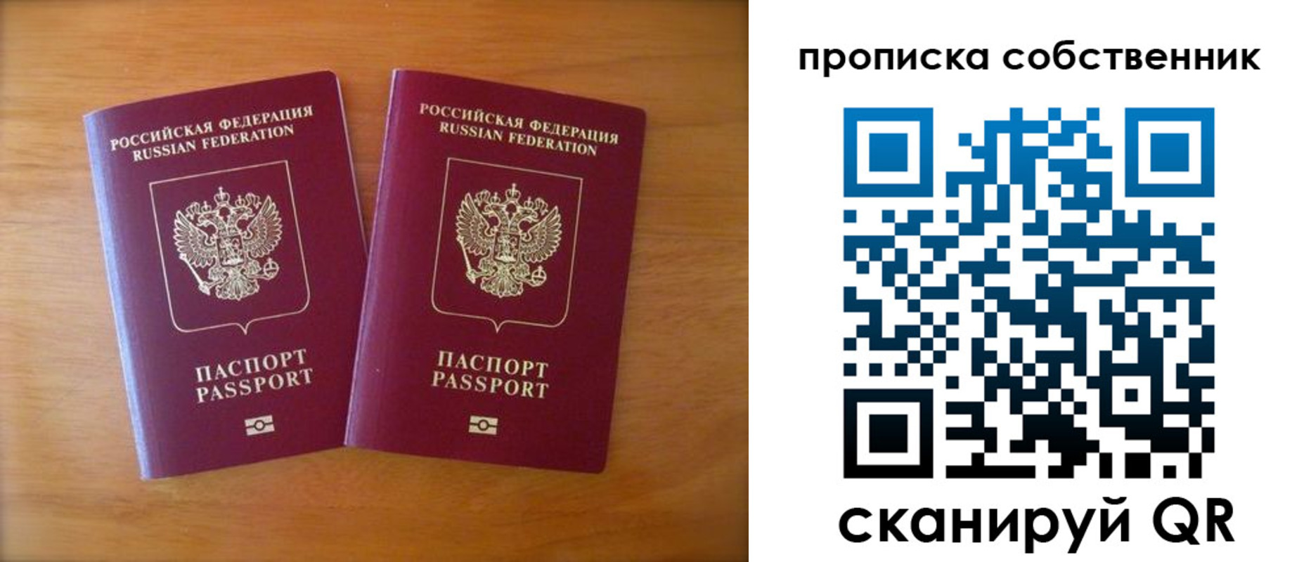 регистрация для дет. сада в Фрязино